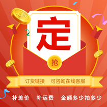 Applicable refrigerator washing machine air-conditioning water heater set the amount of accessories in a small amount