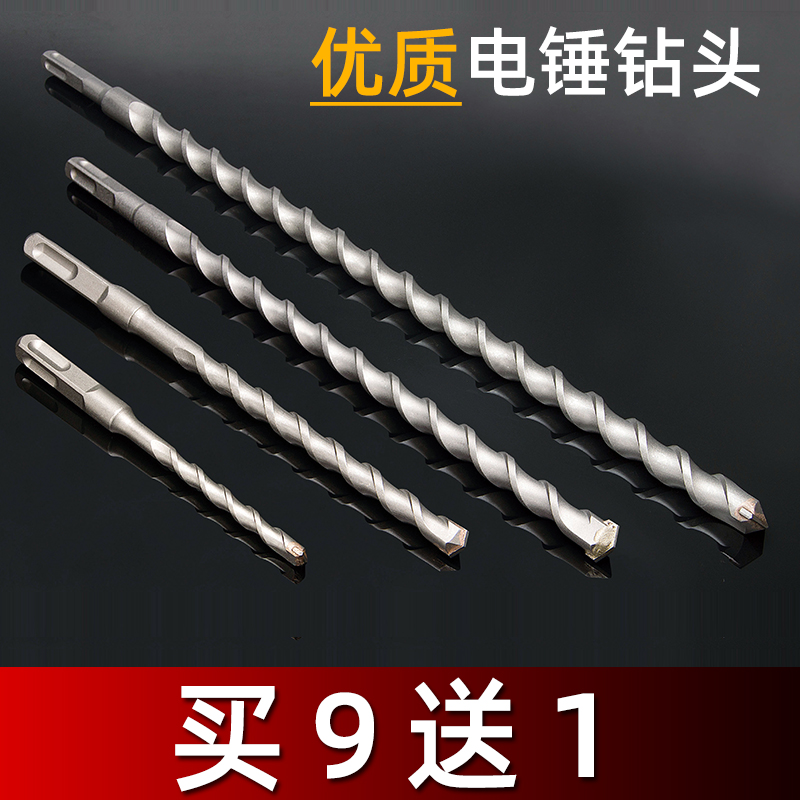 Rotary hammer drill bit 12mm round head square handle 6 8 wall impact drill head extended concrete 500 drilling 10 350mm