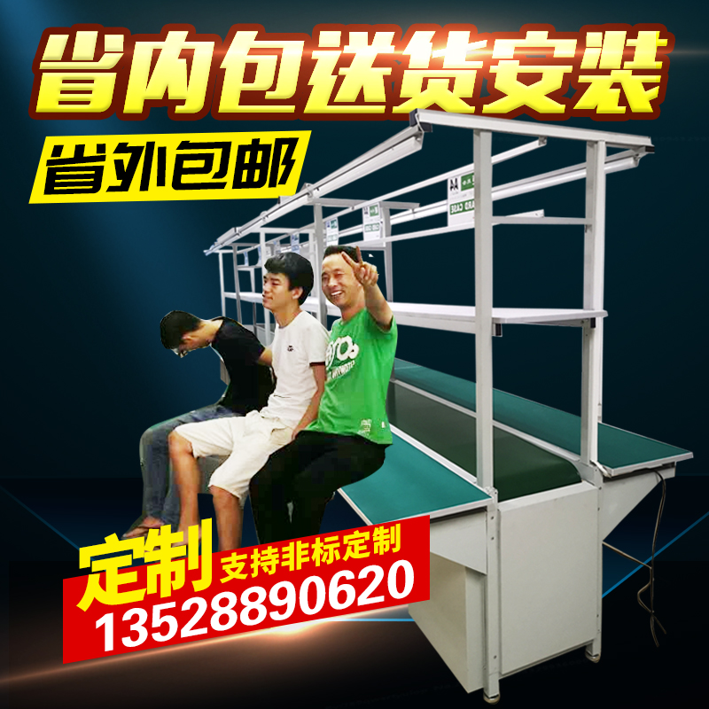 Workshop assembly line conveyor belt workbench automatic production line aluminum extrusion material belt conveyor cable transmission belt