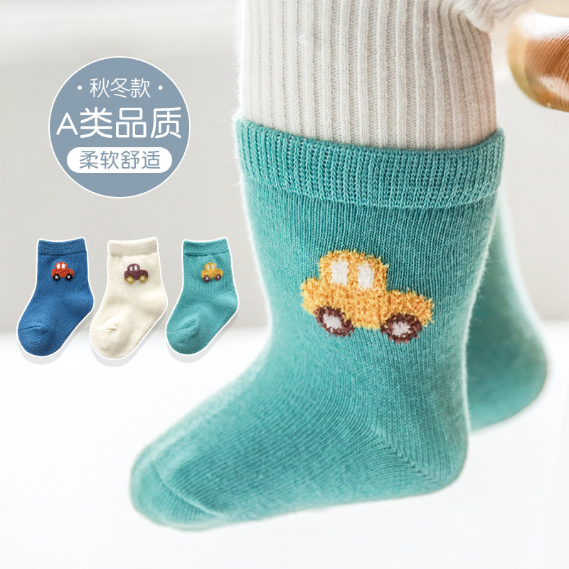 Baby Socks Autumn Winter Pure Cotton Cute Super Cute Cartoon Newborn Baby Spring Autumn Newborn Baby Boy 0-1 March