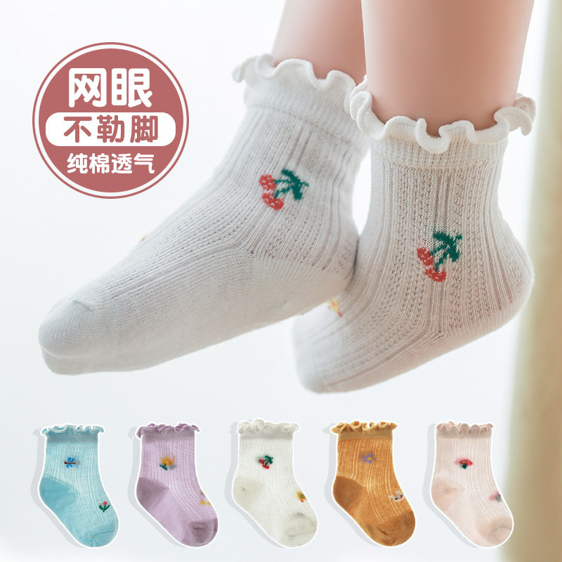 Baby socks summer thin cotton mesh breathable spring and autumn newborn children girl baby socks cute super cute