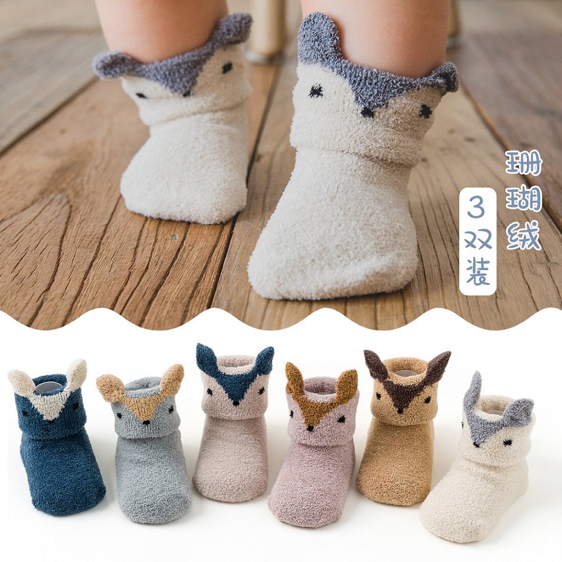 Baby Flooring Socks Autumn Winter Pure Cotton Baby Spring Autumn Socks Newborn Toddler Non-slip Socks Soft-bottom Indoor Walking Shoes-Taobao