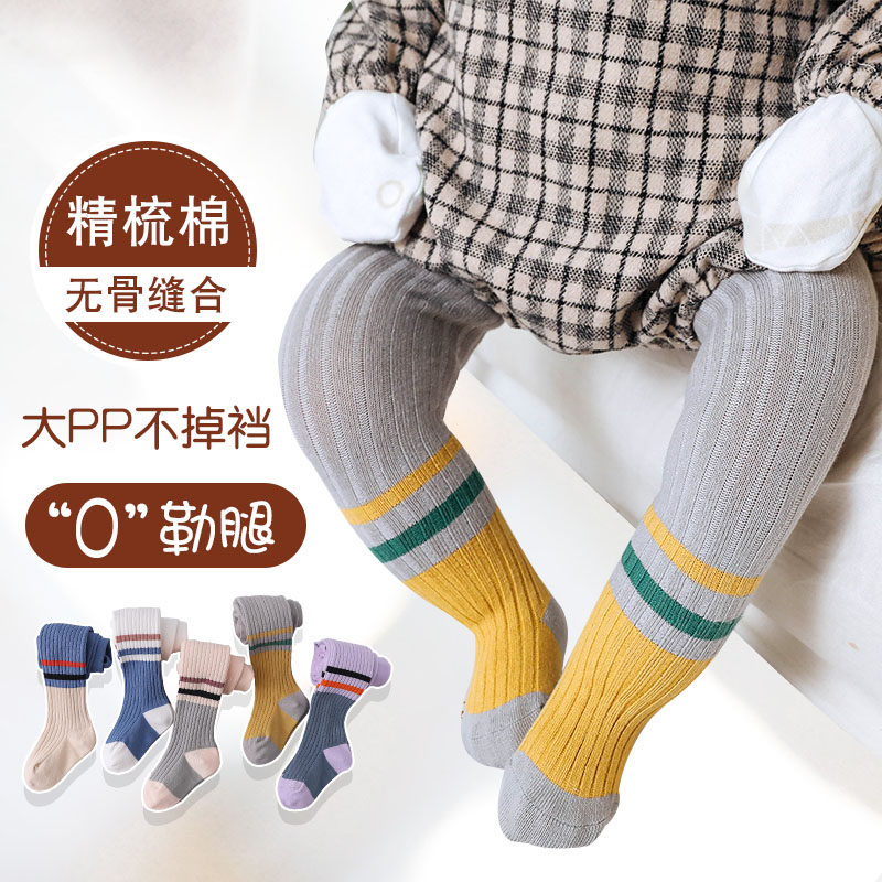 Baby pantyhose spring and autumn pure cotton boneless outer wear foreign style Korean version of the tide medium thick student girl baby leggings