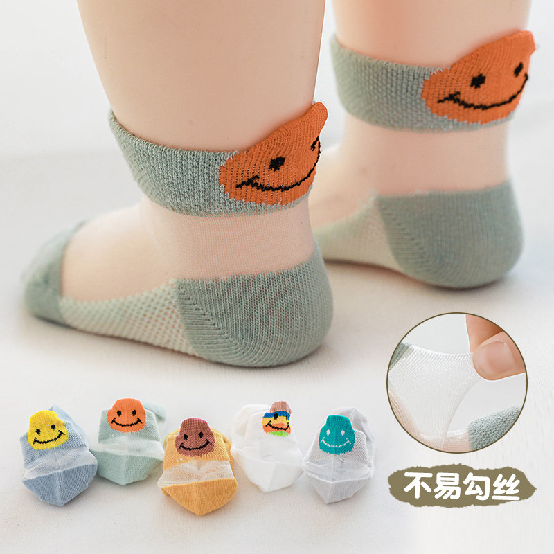 Baby socks summer ultra-thin anti-hook cute mesh baby newborn child crystal ice stockings