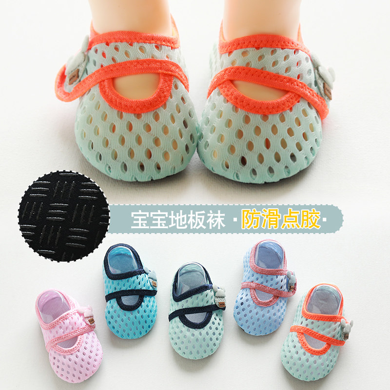 Baby Flooring Socks Baby Shoes Socks STEPS NON-SLIP BOTTOM SOFT BOTTOM SOCKS JACKET SUMMER THIN INDOOR CHILDREN WITH BUCKLE FLOOR SHOES