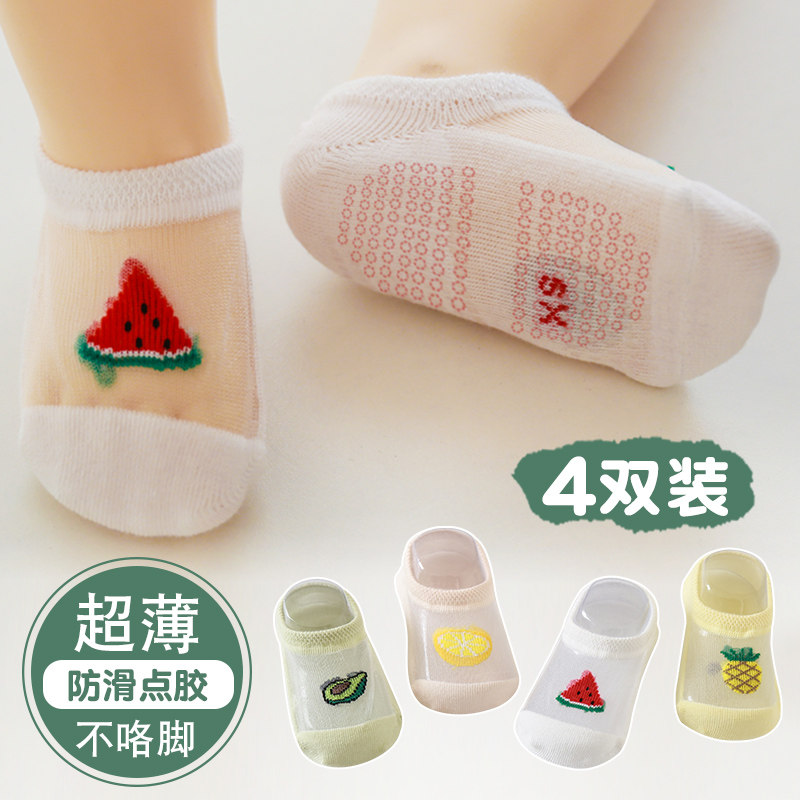 Baby Floor Socks Summer Thin anti-slip baby Light feet Indoor morning taught children Soft bottom anti-fall Sox sleeve