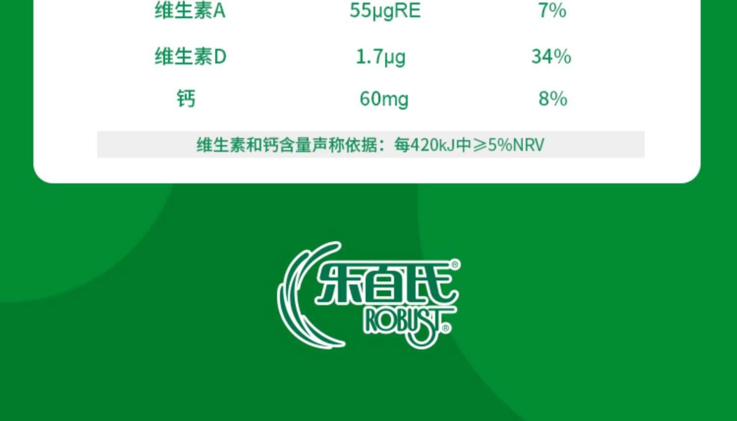 乐百氏ad钙奶220ml低脂补钙乳酸菌儿童牛奶