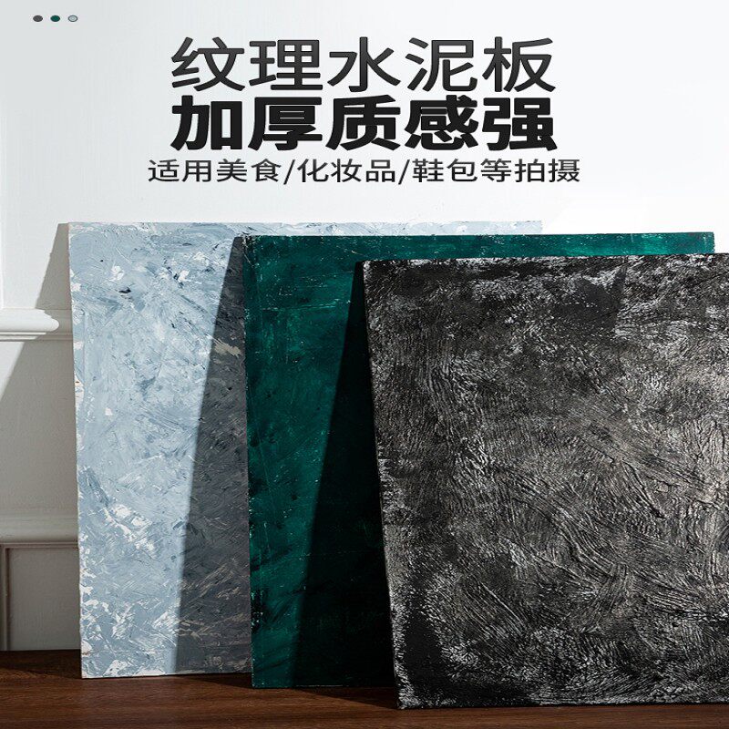 Texture Waterboard Ins Photo Props Cement Background Wall Mooncake Retro Industrial Wind Photography Assistance Background Board Creatine 3D Solid Mesh Red Static Goods Products Shoot Decorative Swing