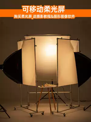 Soft light paper soft light screen bracket set thickened sulfuric acid paper photography avocado paper bracket background frame certificate photo shooting T frame still life portrait adjustable soft cloth products photo props