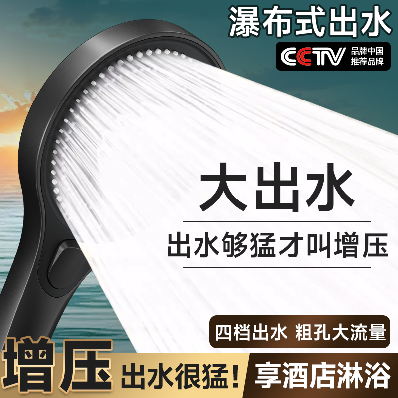 フォーシーズンズ ムジュ加圧式シャワーヘッドセット、浴室用ハンドヘルドシャワーヘッド