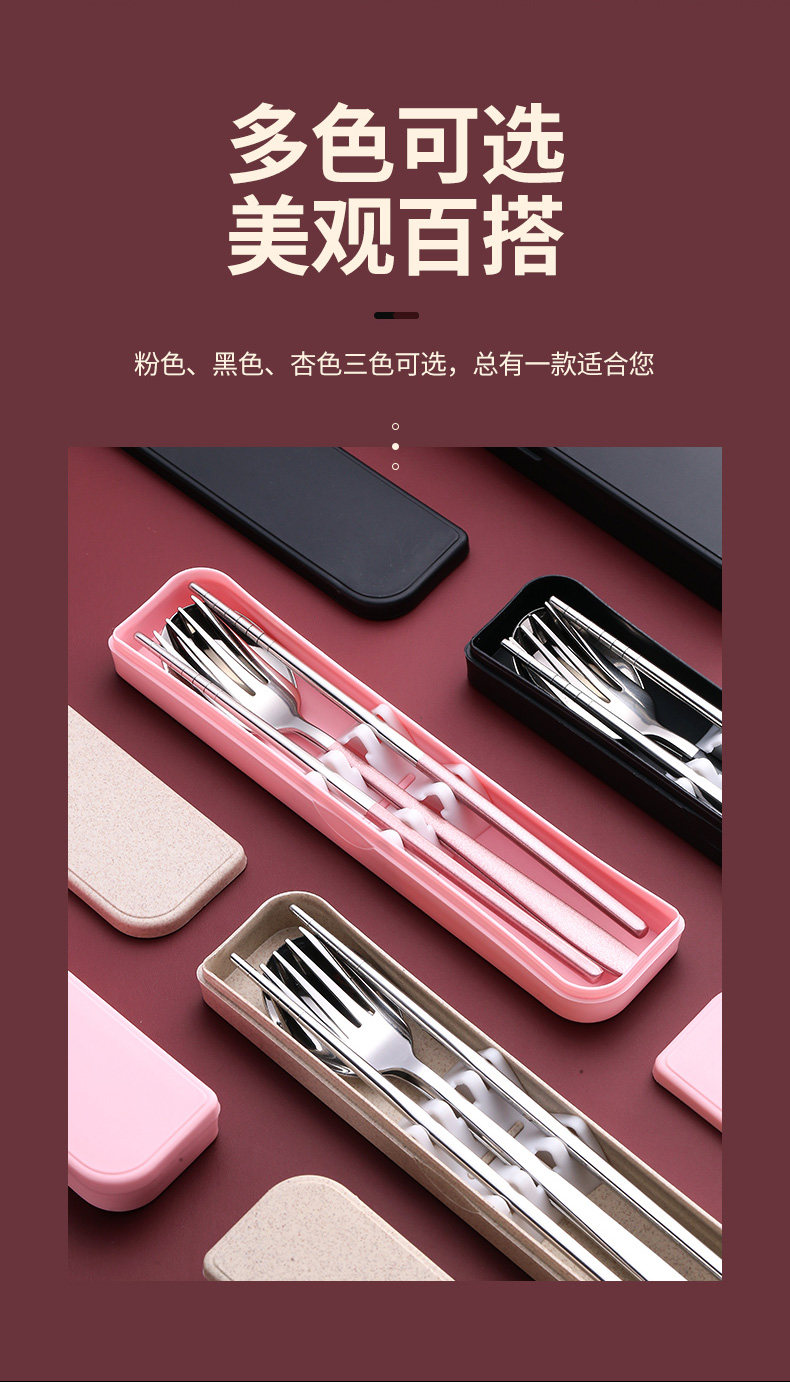 04HCF Portable TableWare Sege Section 790_11.jpg