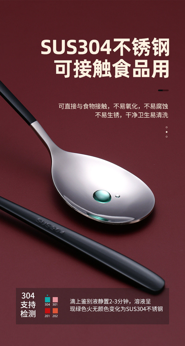 04HCF Portable Tableware Sege Section 790_06.jpg