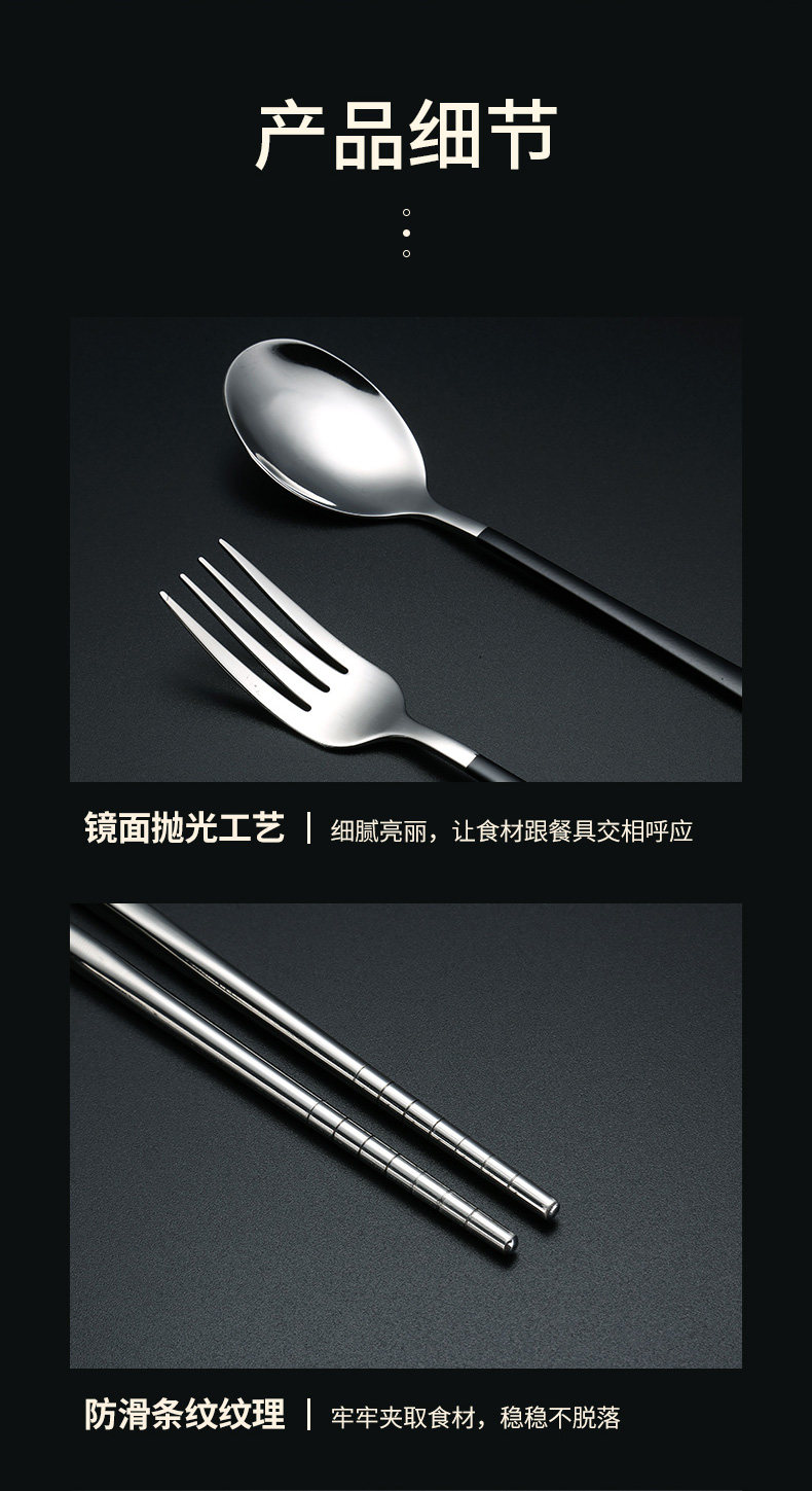 04HCF Portable Tableware Sege Section 790_14.jpg