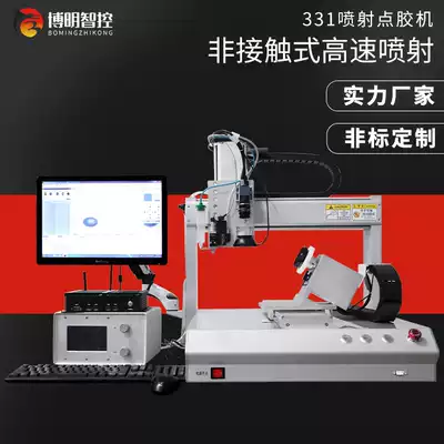 Automatic three-axis desktop rotary gluing machine Automatic conductive silver paste gluing CCD visual jet dispensing machine