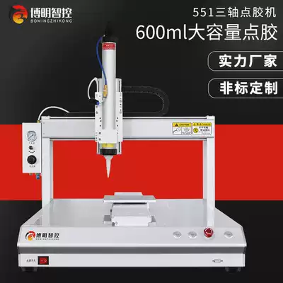 Factory direct sales automatic quick-drying glue dispensing machine 502 dispensing machine Precision gluing machine Silicone sealant dispensing machine