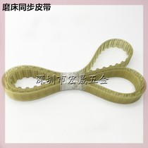 Belt steel wire timing belt grinder accessories Nantong hand grinder timing belt M618 M820 M250 teeth