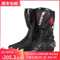 Motorcycle riding shoes mens winter anti-drop waterproof non-slip four seasons racing long boots motorcycle riding shoes