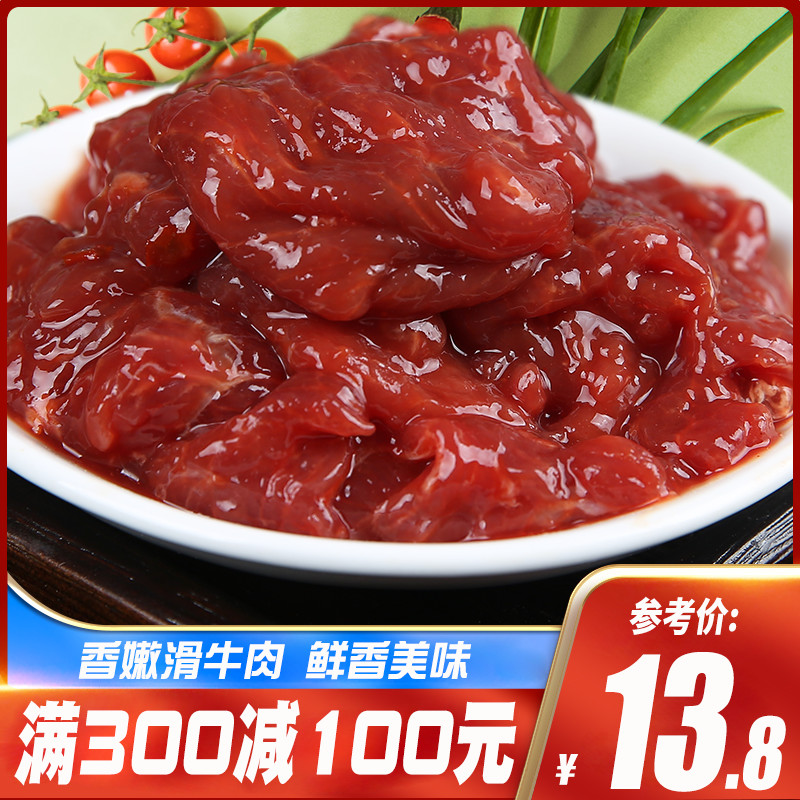 The Snack Food Pie Fresh And Tender Slimy Beef Slices Hot And Spicy Beef Slices Hot Pot with Fat Bull's Bull Sheet 150g Commercial