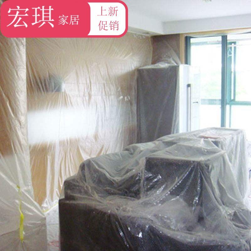 Protective construction cover Furnishing Protective Film Packaging Spray Paint Tiles Transparent Brushed Wall Windows Disposable Spray-painted Doors And Windows