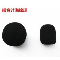 Sound level meter noise meter decibel meter accessories sponge ball windshield hood windproof ball