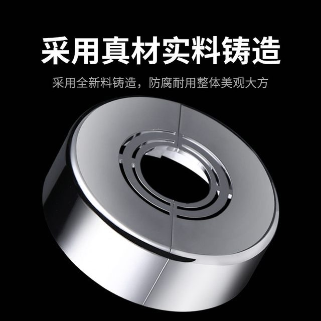 Rain shower cover 4 minutes 6 minutes 1 inch heightened water heater angle valve thickened faucet plug-in decorative cover