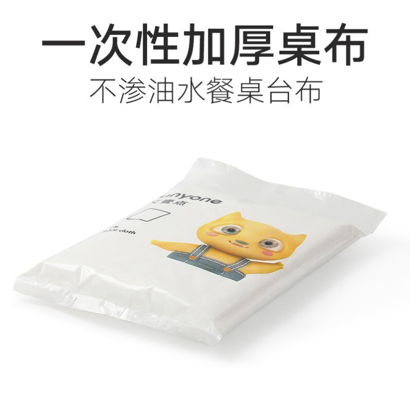 Disposable Table Cloth Thickened Plastic Table Cloth Wedding Table Cloth Picnic Mat Home Rectangular Round Round Table Film