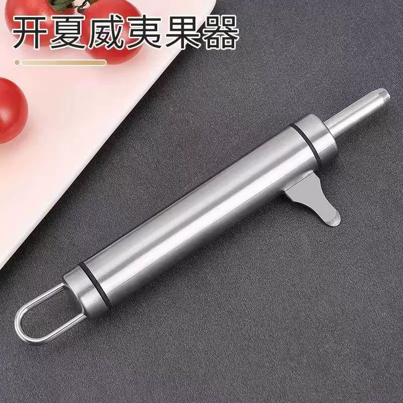 304 Stainless Steel Hawaiian Shell Open Nuts Hazelnut Open Tool Tool Open Walnut Artifact