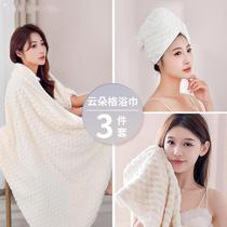 Bath towels Home for men and women Bious cotton full cotton Absorbent Speed Dry Couple Bath 2023 new wrap towel grown-up towel summer