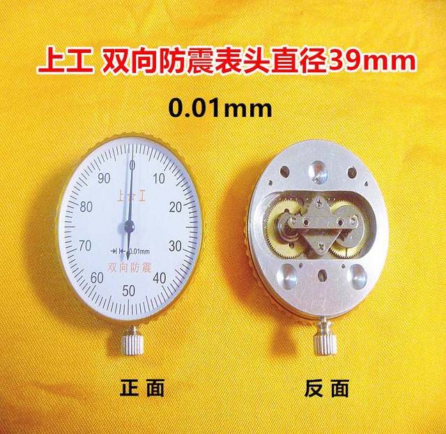 Two-Way Bubble Wrap with Meter Caliper Meter Assembly 0.01/0.02 Jingjiang Edge Ring Upper Worker Universal Measuring Tool Accessories