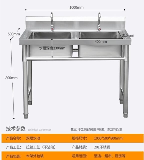 Kitchen Countertop Floor-Standing Integrated Sink Integrated Stainless Steel Sink with Bracket Commercial Double Basin Wash Basin