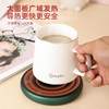 Automatic Constant Temperature Heating Coaster, Three-Speed Fast Heating Winter Warm Water Cup Teapot Insulation Base, Hot Milk Artifact