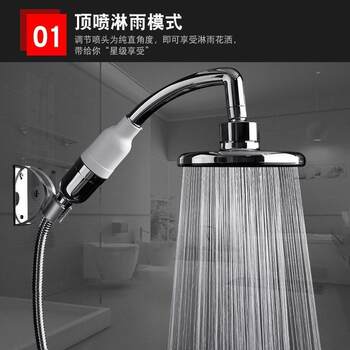 Shower Head Is Detachable for Cleaning, Vertical Spray, Separate Elbow, Wall-Mounted, Temperature-Adjustable, Handheld for Washing Hair and Bathing