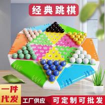 Marbles jumping round disc Weiwei flag wave wave beads flying beads game chess pieces glass beads parent-child