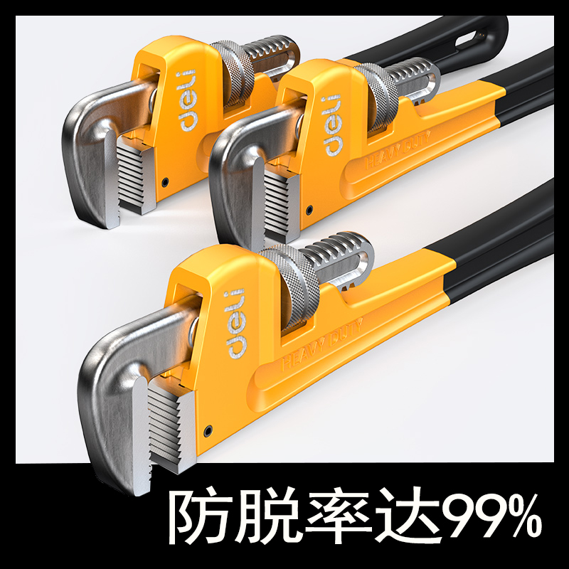 Right-hand tube pliers Home pipe pliers Self-tight large Number of tubules Pliers Multifunctional Universal Wrench Water Pipe 10 Inch Larynx-Taobao