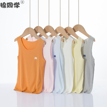 Modal no trace spring and autumn thin bottoming girl middle child thin vest child boy no trace baby vest