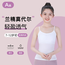 Girls underwear Modal developmental primary school student vest childrens white anti-bump suspender bra girls bra