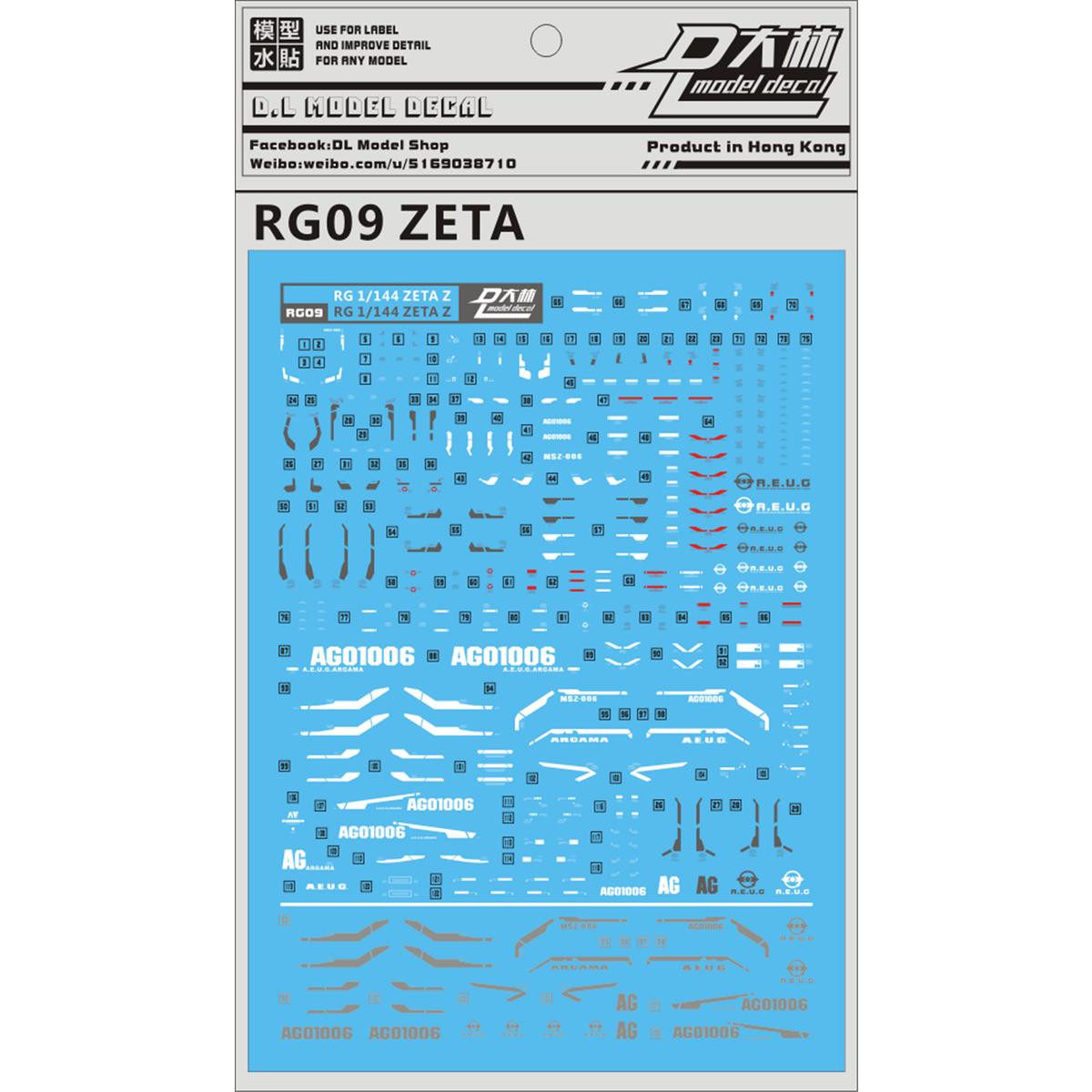 DL] Dalin RG 1:144 ZETA MSZ-006 Z Gundam (with metallic color) special water sticker
