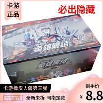 Card Tours Mini Erasers Occasional 3 Play Special Hidden Noa XP Labow Racing Rootmann Toy Whole Box