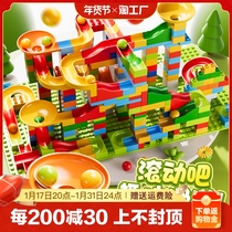 Children building blocks toy assembly Puzzle Boy Size Grain chute Enlightenment Mind 3 to 6-year-old 4 Girls