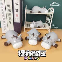 Stay dumb and donkey vent and decompress the toy knead Legiao donkey office swing paparazzi cute and creative toy