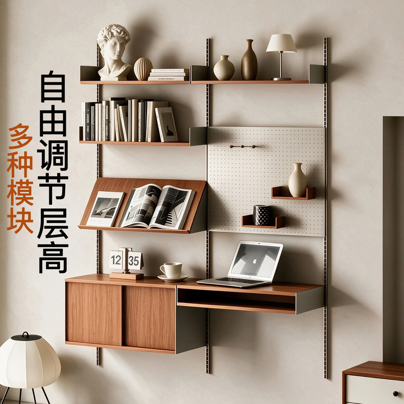 Korean-Style Bauhaus Wall-Mounted Storage Rack, Wall-Mounted Pegboard Storage Rack, Light Luxury Modern Minimalist Wall Rail Bookshelf Korean-Style Bauhaus Wall-Mounted Storage Rack, Wall-Mounted Pegboard Storage Rack, Light Luxury Modern Minimalist Wall Rail Bookshelf