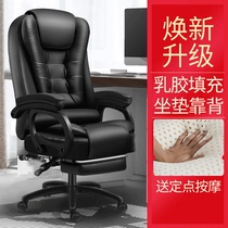 Computer Chair Home Comfort Long Sitting Student Can Lie Office Chair Owner Chair Office Chair Electric Race Chair Chairlift Chair