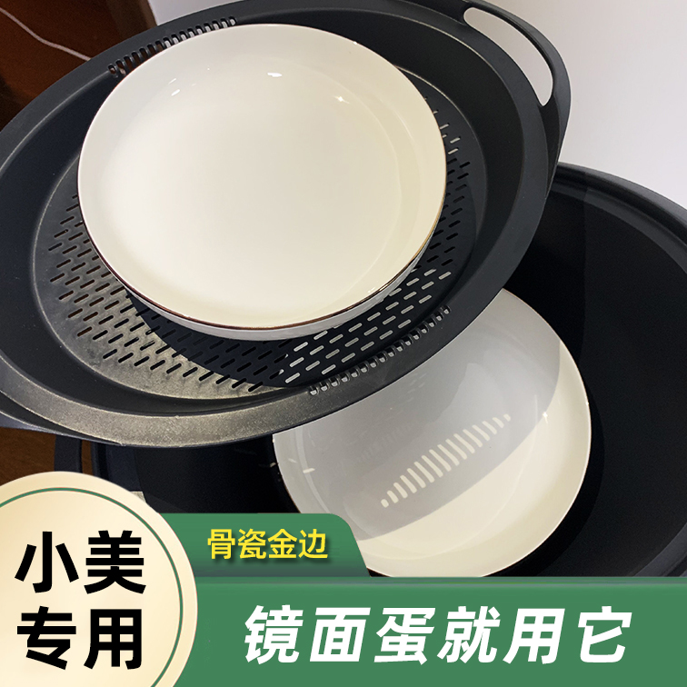 Meishanpin TM6 steamed egg with Xiaomei TM5 steamed egg plate special gilded plate bone china plate steamed egg steamed meat 7 5 inches