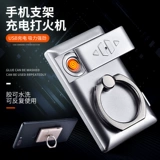Универсальный мобильный телефон, кольцо, зажигалка с usb-зарядкой, креативная ветрозащитная трубка, популярно в интернете, креативный подарок