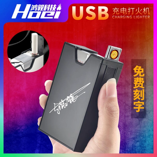 Креативный металлический ультратонкий портсигар