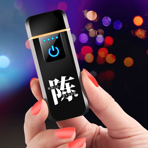 Трендовая ветрозащитная зажигалка с usb-зарядкой для друга, популярно в интернете, подарок на день рождения, делается под заказ