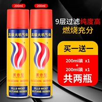 200 мл желтой бутылки [купить 1 бутылку и получить 1 бутылку] до 2 бутылок вручную