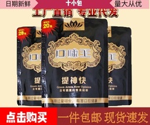 Taste Wang Qingguo Betel Nut Black Gold 20 Yuan Pack Coffee Flavor Fruit Good Original Factory Fresh Betel Nut One Piece 10 Small Packs