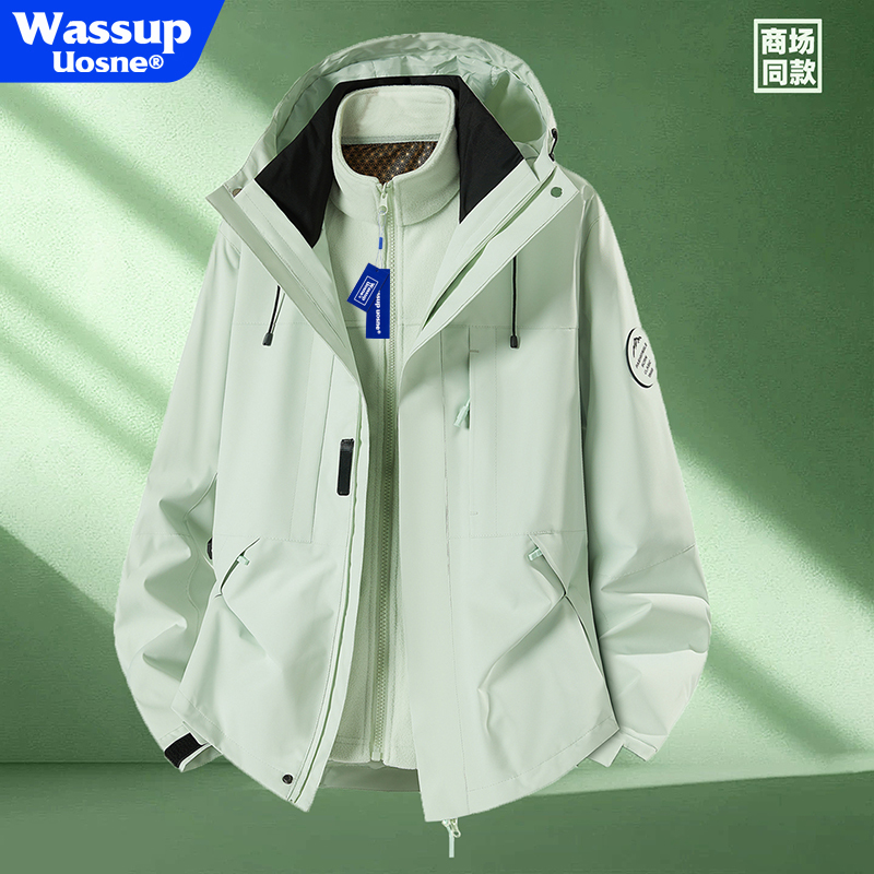 Wassup Uose Blue Jacket for Women, Three-In-One Windproof and Waterproof Spring, Autumn and Winter Mountaineering Jacket for Men Wassup Uose Blue Jacket for Women, Three-In-One Windproof and Waterproof Spring, Autumn and Winter Mountaineering Jacket for Men