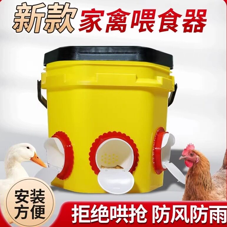 喂鸡神器家禽自动喂食器鸡用料槽鸡食槽自动下料投喂器鸽子饮水碗